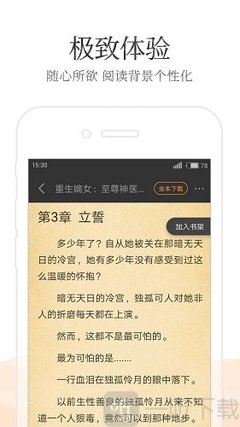 爱游戏app罗马赞助商